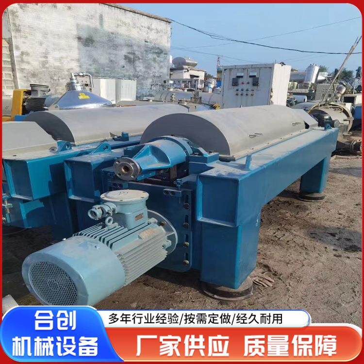 销售现货卧螺离心机 二手化工离心设备卧式离心脱水设备