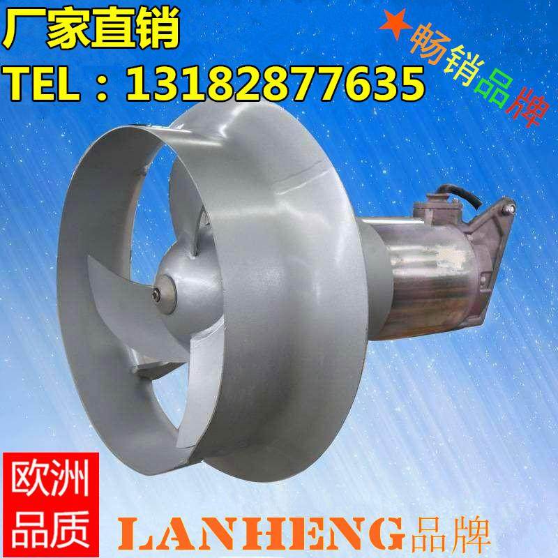 QJB型潜水搅拌机 1.5kw QJB1.5/6-260/3-980