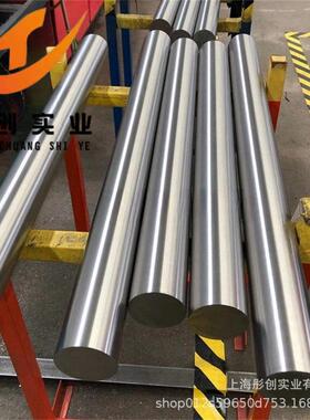 供应Incoloy840镍基合金棒N08840合金板S33400锻件管件带丝材彤创