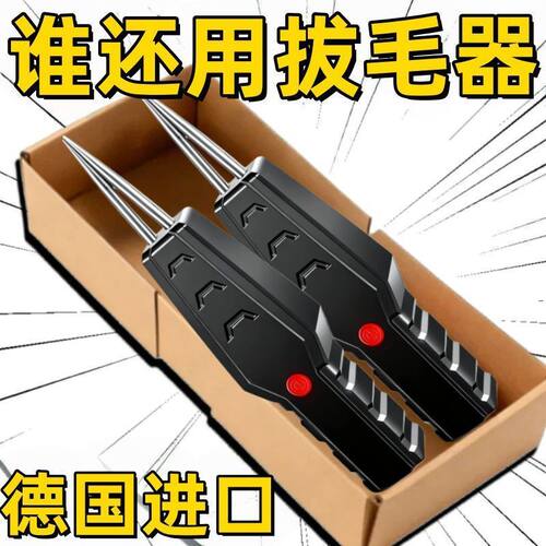 新升级德系全自动家禽脱毛机