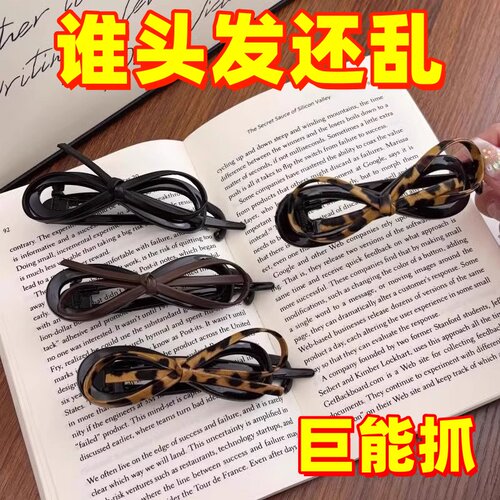 复古蝴蝶结扭扭夹豹纹皮质发饰