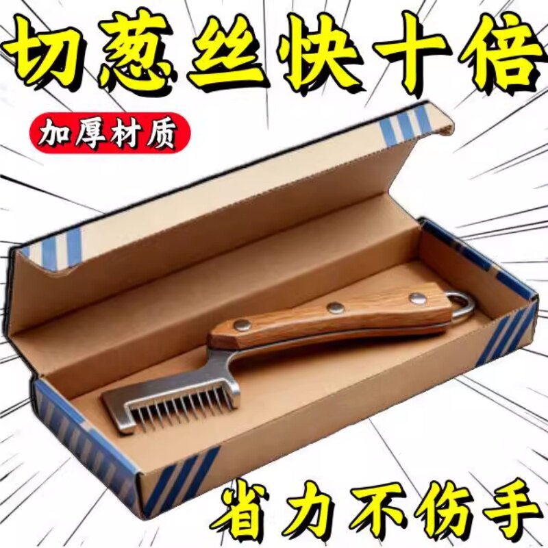 不锈钢多功能切菜器切丝神器