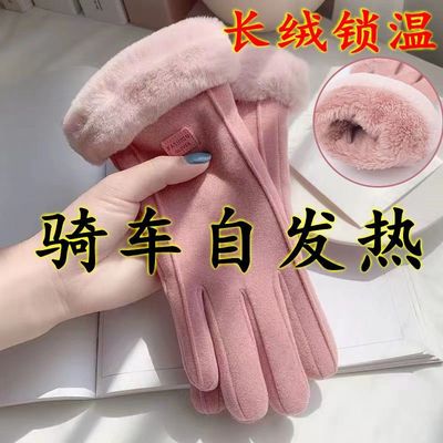 冬季加绒加厚保暖手套