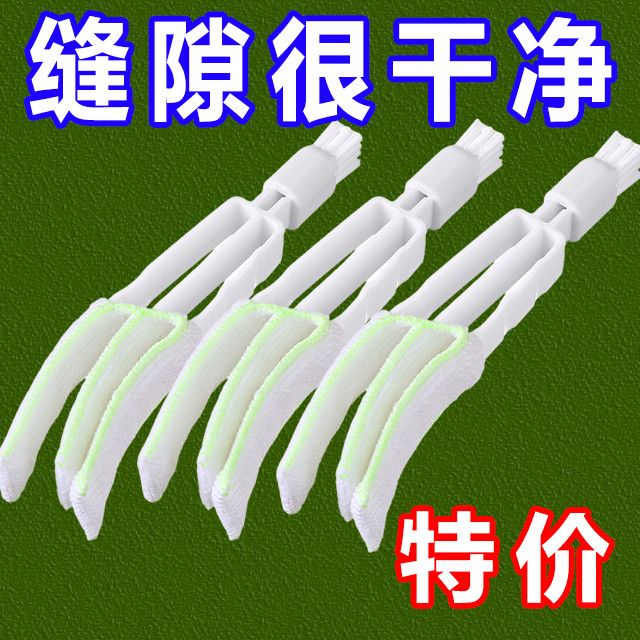 空调清洁刷出风口过滤网专用除尘刷子擦电风扇叶缝隙清洗工具神器