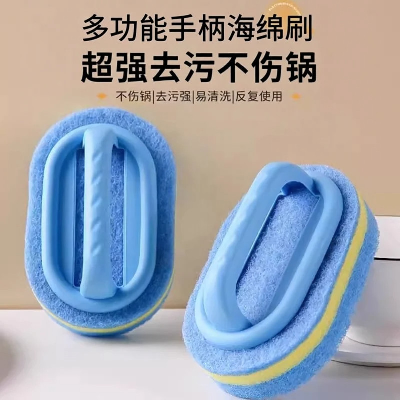 厨房浴室去污百洁清洁刷