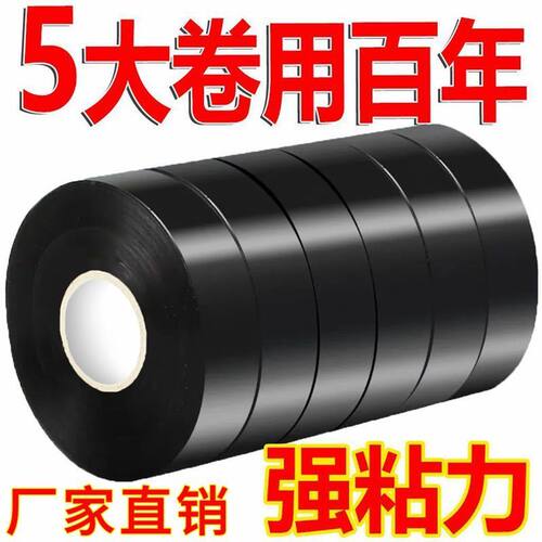 电线PVC绝缘耐高温大卷批发防水