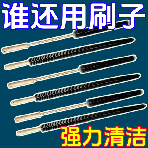 新款清洁刷暖气片缝隙清理神器