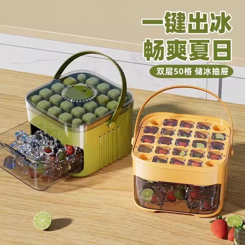 按压冰格冰块自制模具制冰大容量储存储冰家用食品级冰箱带盖