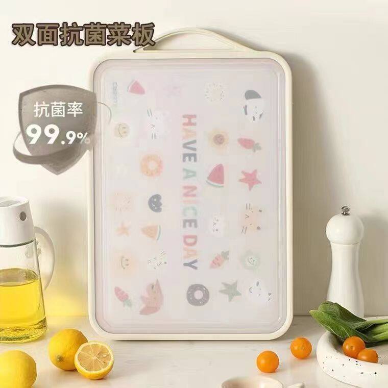 菜板抗菌防霉家用案板厨房不锈钢砧板加厚水果切菜板双面和面板