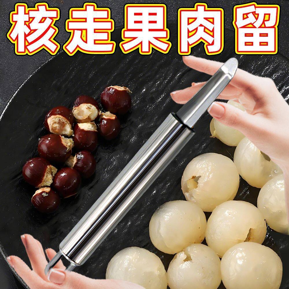 不锈钢多功能虾线刀剥虾器