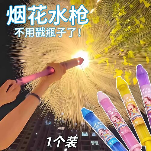 2026新款男孩女孩抽拉大容量水枪