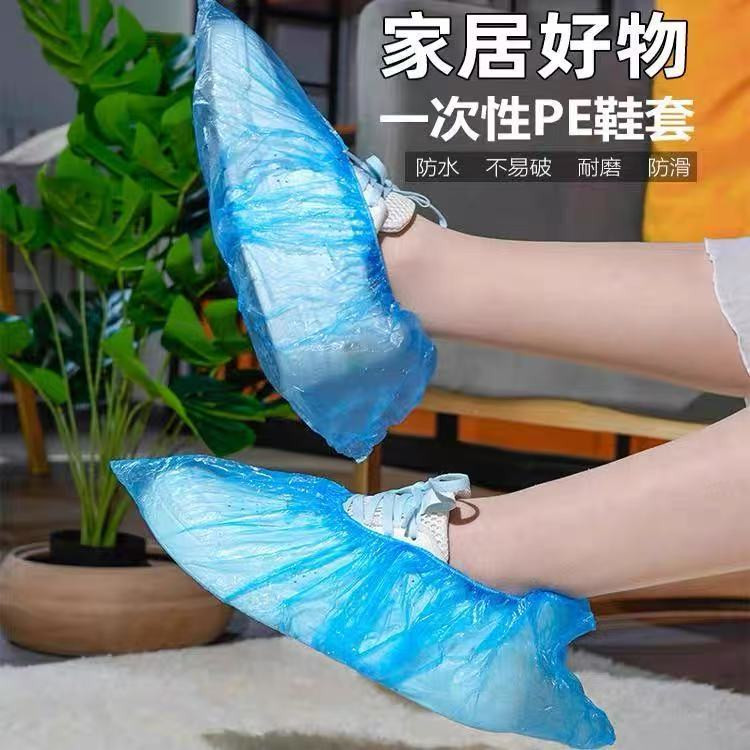 一次性鞋套家用加厚防水耐磨防滑