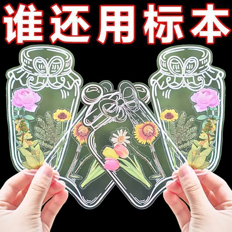 春天花瓣瓶中寻春手工书签明信片