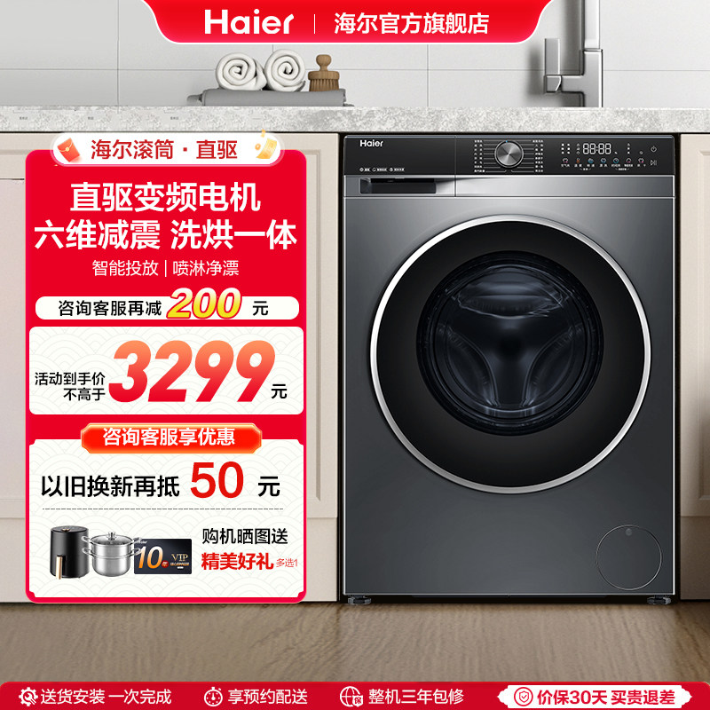 EG100HBD59S 10kg��ҹ�� ������ƽǶ������ֱ����Ƶϴ�»�10kg���ù�Ͳȫ�Զ�ϴ��59S�콢