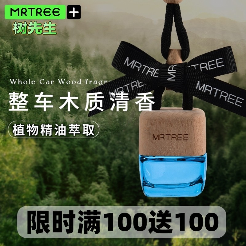 高档车载香水空瓶高级汽车香水挂件精油香薰车用香氛挂饰