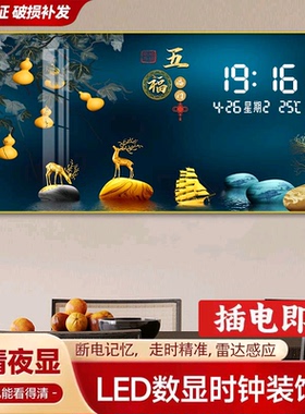 本格客厅柜新中式否雷达感应
