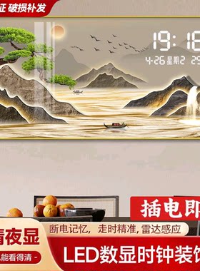 钟表客厅挂钟家用LED插电新款数显示电子万年历壁钟时钟家用挂表