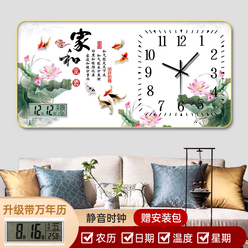 本格静音机芯破损包赔