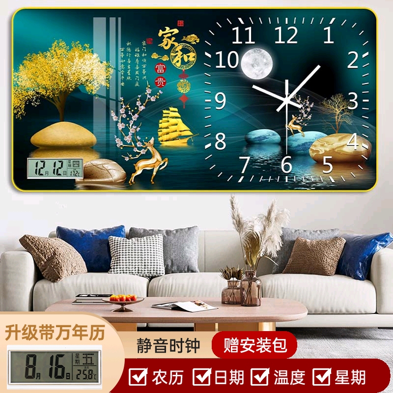 本格静心机芯破损包赔