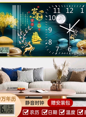 本格静心机芯破损包赔