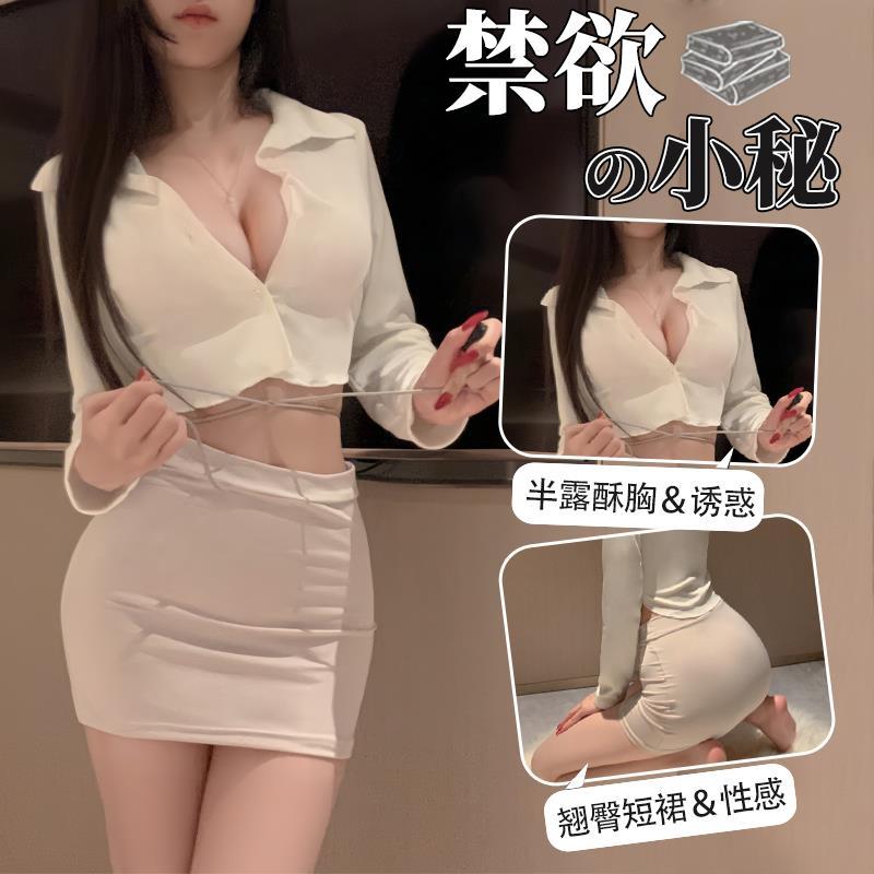 情趣内衣性感COS秘书纯欲诱惑制