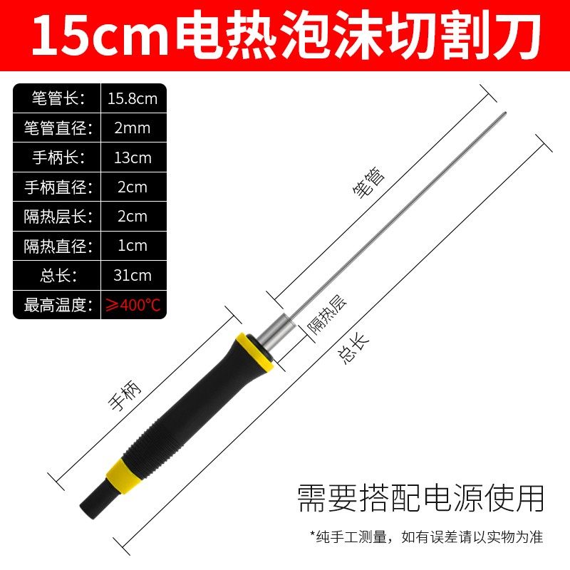 泡沫切割刀珍珠棉kt板切割神器电热丝电热笔环创热切刀苯板热熔刀,珠宝/钻石/翡翠,翡翠裸石/蛋面,淘宝优惠券,粉丝福利购,淘宝优惠卷