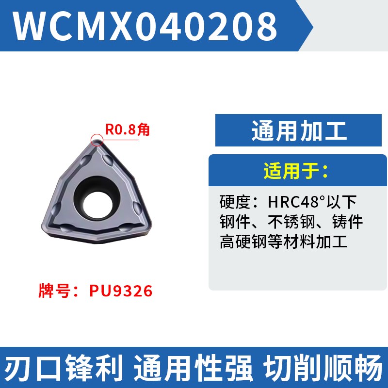 U钻刀杆暴力钻WC04深孔快速钻SP05平底钻头数控车V床用快速喷水钻