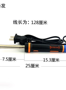 40W家用电烙铁套装 学生锡焊接工具焊锡电焊笔电洛铁焊锡膏烙铁架