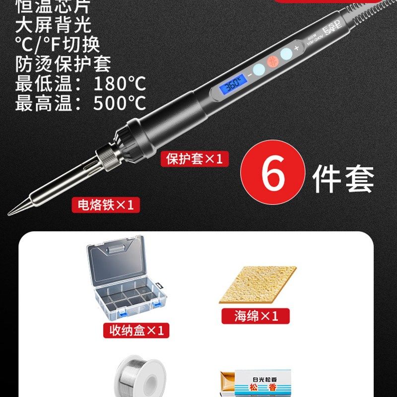 电烙铁家用内热式大功率洛铁焊套装烙铁锡焊神器电焊笔铬铁焊锡枪,珠宝/钻石/翡翠,翡翠裸石/蛋面,淘宝优惠券,粉丝福利购,淘宝优惠卷