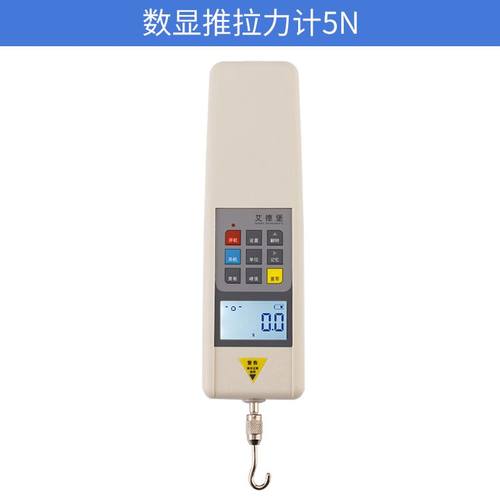 艾德堡 数字电子数显推拉力计/指针测力仪500N公斤牛顿拉拔压力器