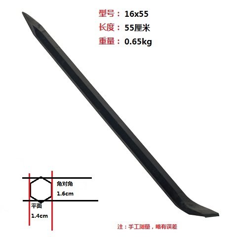 包邮撬棍特种钢撬棒起钉器橇杠汽修撬胎棍棒拆木箱轮胎钢钎道轨钢,珠宝/钻石/翡翠,翡翠裸石/蛋面,淘宝优惠券,粉丝福利购,淘宝优惠卷