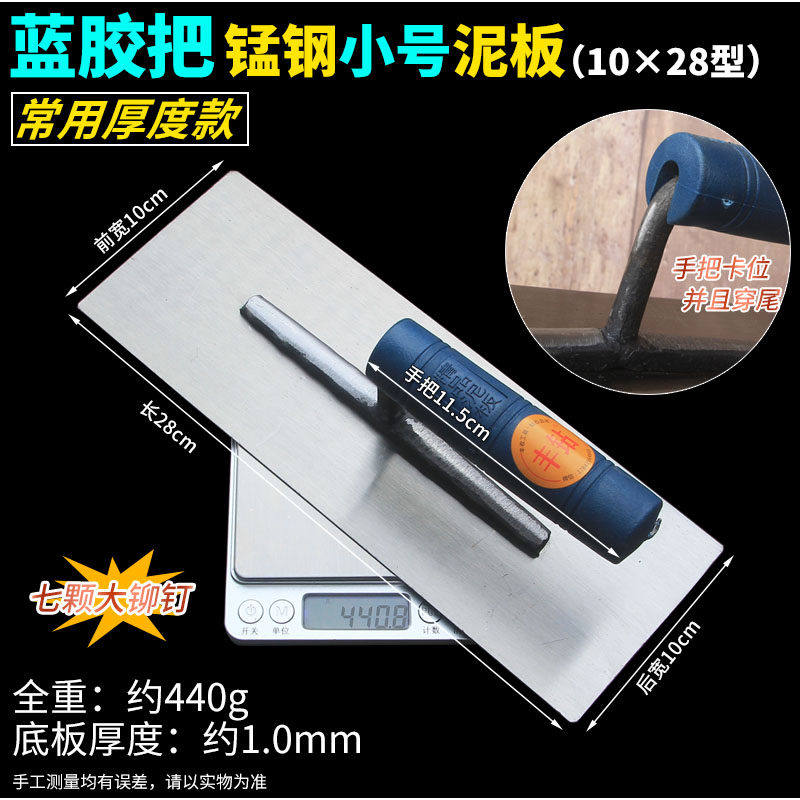 蓝胶把抹泥板刮灰刀手工制刮板大号锰钢抹子塑料把抹泥刀抹灰工具,珠宝/钻石/翡翠,翡翠裸石/蛋面,淘宝优惠券,粉丝福利购,淘宝优惠卷