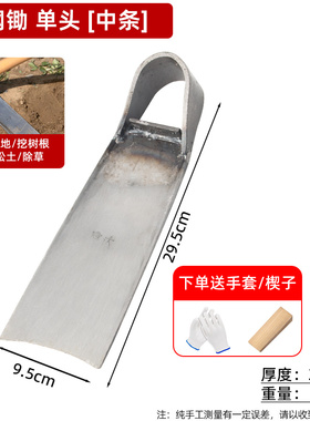 锄头家用种菜锰钢挖土老式农用专用挖笋开沟锄草除开荒刨坑挖地锄