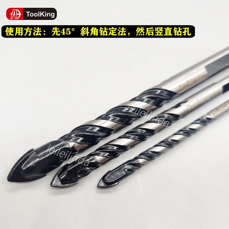 拓进加长瓷c砖钻头打孔超硬合金混凝土水泥墙手电钻头陶瓷三角钻