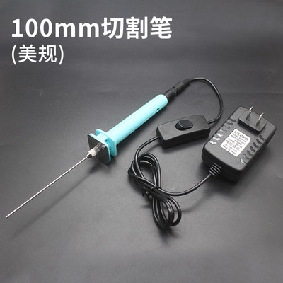 泡沫KT板挤塑板珍珠棉切割笔幼儿园环创神器电热刀雕刻造型热切刀,珠宝/钻石/翡翠,翡翠裸石/蛋面,淘宝优惠券,粉丝福利购,淘宝优惠卷