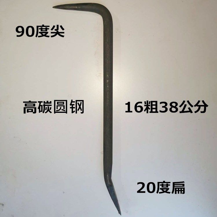 铝膜大全圆钢翘棍木工小撬杠铝木钩子撬棒铝模专用小撬棍工具全套,珠宝/钻石/翡翠,翡翠裸石/蛋面,淘宝优惠券,粉丝福利购,淘宝优惠卷