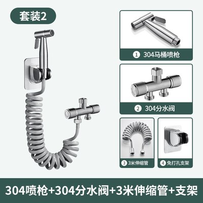 马桶冲洗喷枪一进二出水龙头x伴侣角阀带高压水枪卫生间家用冲厕