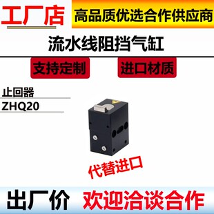 ZDQC32 QCB 10流水线缓冲阻挡器输送线阻挡气缸怡和达AMT