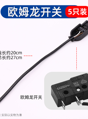 氩弧焊枪开关心等离子割枪氩弧焊开关微动开关芯氩弧焊机配件大全