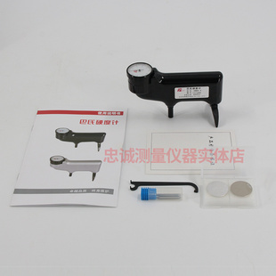 玻璃钢硬度计HBa 1铝合金硬度计硬塑料防腐层硬度 1巴氏硬度计934