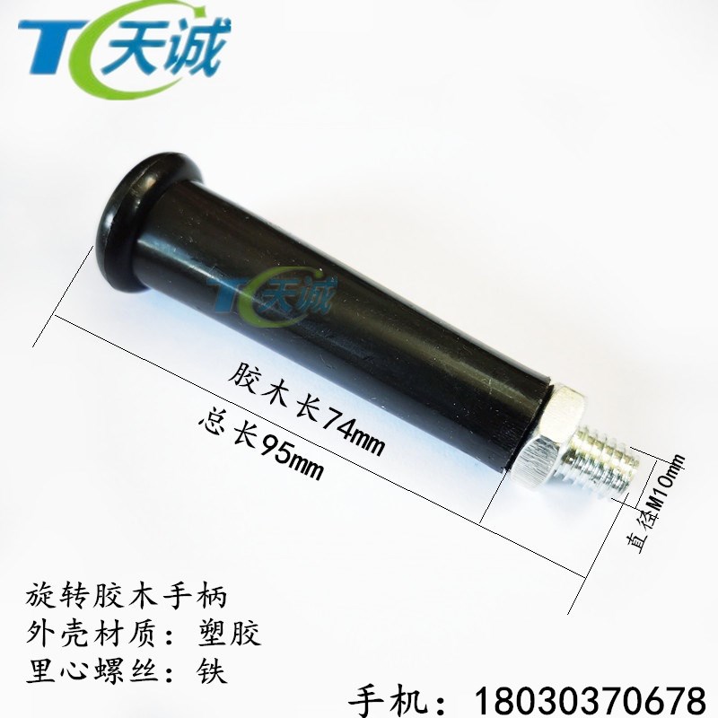 葫芦手柄铁曲面转动活动把手镀亮铬M8M1I0M12机床木工圆形手轮橄
