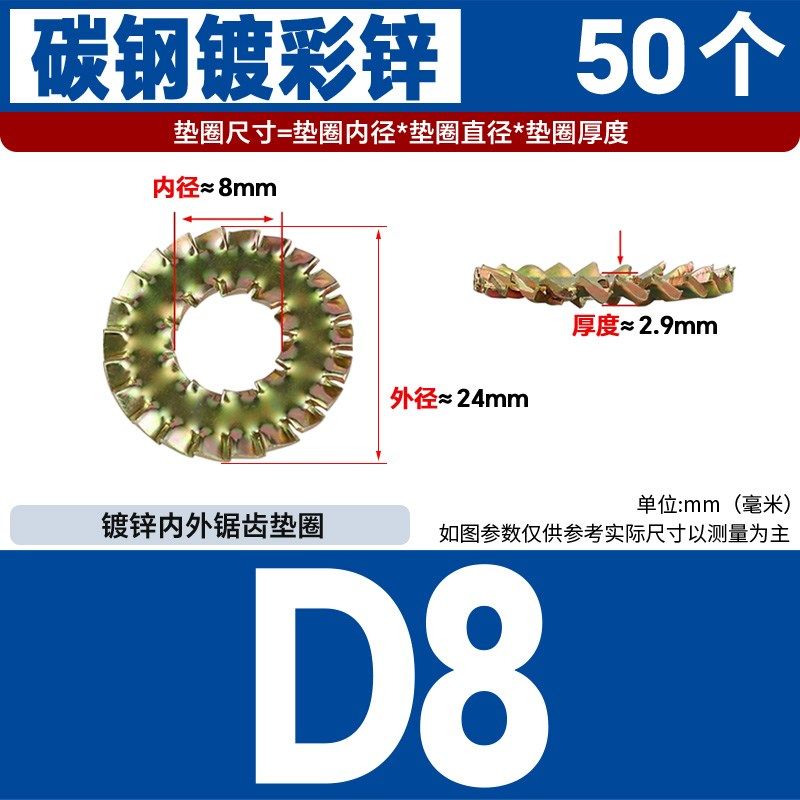 铁镀锌内外锯齿锁紧垫圈汽标双侧防震止退防滑垫片Q411标准M5-M12,珠宝/钻石/翡翠,翡翠裸石/蛋面,淘宝优惠券,粉丝福利购,淘宝优惠卷