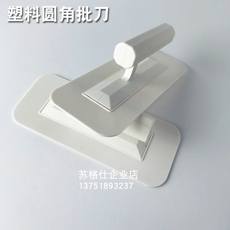 塑料批刀圆角加厚硅藻泥抹子墙衣无钉抹泥刀艺术涂料工具批灰刀,珠宝/钻石/翡翠,翡翠裸石/蛋面,淘宝优惠券,粉丝福利购,淘宝优惠卷