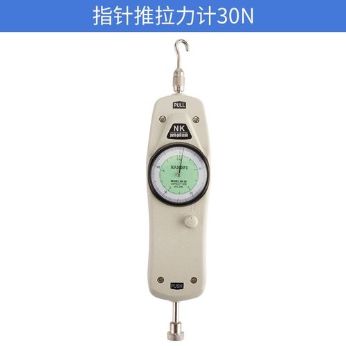 艾德堡 数字电子数显推拉力计/指针测力计500N公斤牛顿拉拔压力器