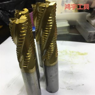 进口二手直柄高速钢镀钛铣刀含x钴玉米铣刀四刃波刃粗皮铣刀10 12