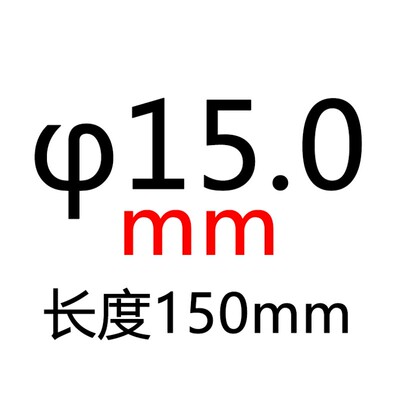 奥博特 SKD11高速钢圆棒 直棒圆车刀 0.5-50.0mm150mm 白钢条圆棒