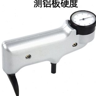 可携式 1巴氏硬度计 铝合金铝板铝材巴克尔硬度测试仪934