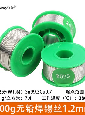 蒂凡尼彩色玻璃焊接电烙铁套装家用电焊笔锡焊锡枪工具云母片镶嵌