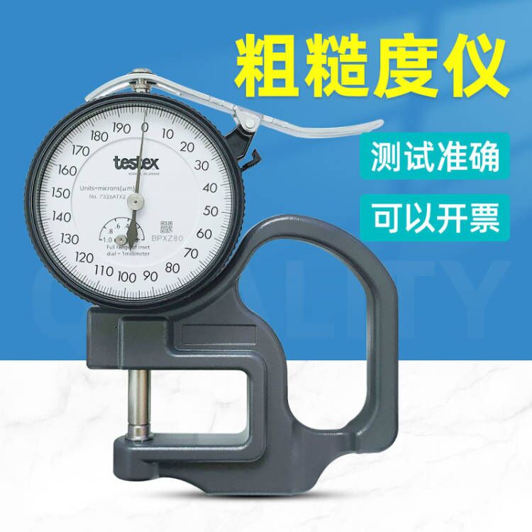 testex复制胶带量规拓片式粗糙度仪粗糙度复制胶带量规
