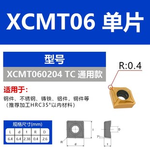 TCAP单刃u钻外k圆扩孔钻头刀杆暴力钻2.25倍多功能钻镗一体快速钻